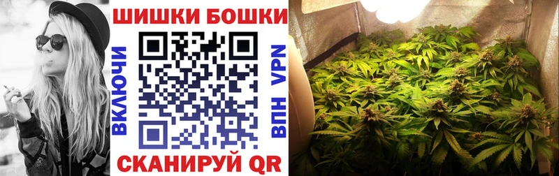 Продажа наркотиков Заинск СОЛЬ гидра Бошки Шишки Меф МЕТАДОН
