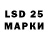 ТГК гашишное масло Leohlas Lish