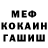 Каннабис White Widow Gordana Arsenic