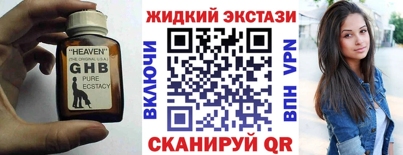 цены   Заинск  Бутират бутик 