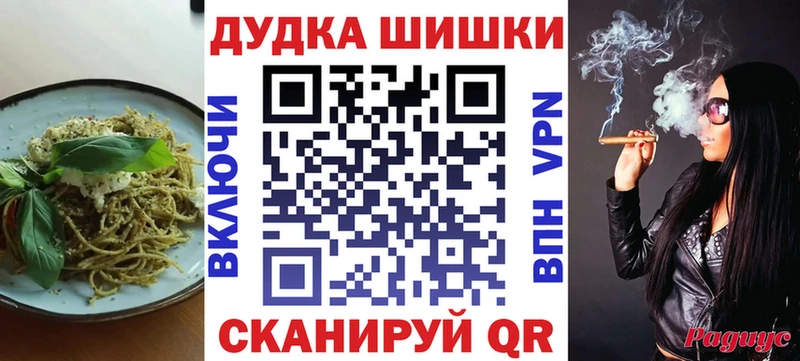 Печенье с ТГК конопля  продажа наркотиков  Заинск 