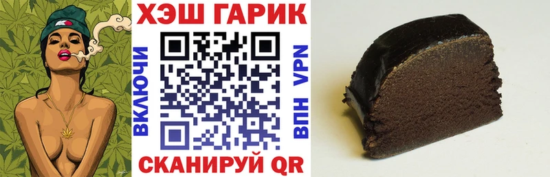мега рабочий сайт  купить закладку  Заинск  ГАШ Cannabis 