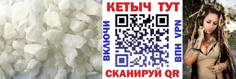 Кетамин VHQ  Заинск 