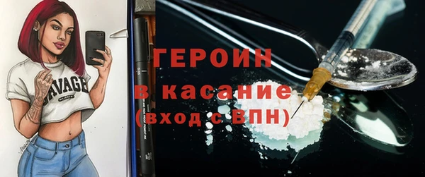 альфа пвп VHQ Балабаново