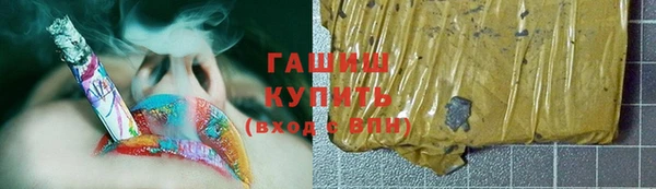 шишки Баксан