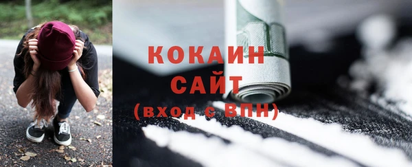 альфа пвп VHQ Балабаново
