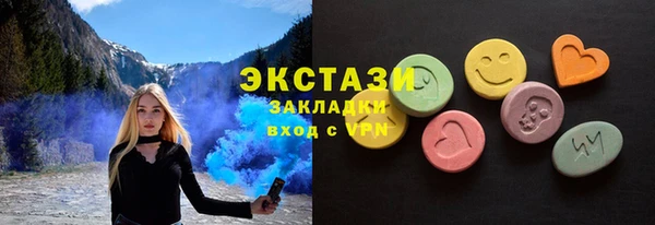 альфа пвп VHQ Балабаново