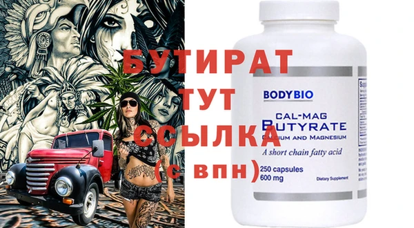 ешки Балахна
