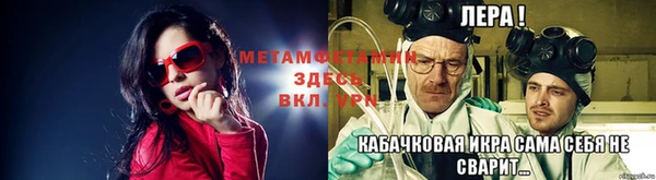 альфа пвп VHQ Балабаново
