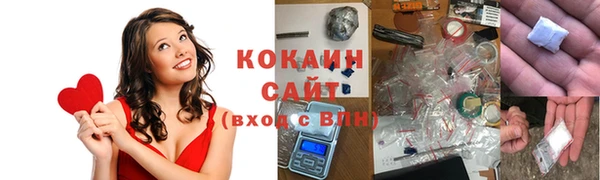 альфа пвп VHQ Балабаново