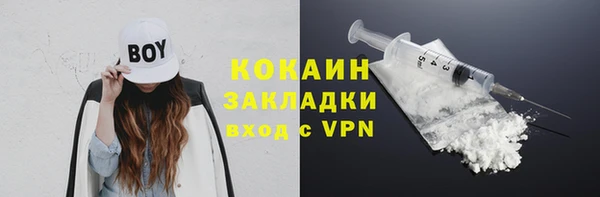 альфа пвп VHQ Балабаново