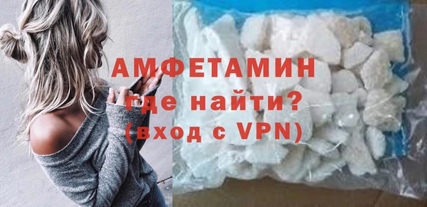 шишки Баксан