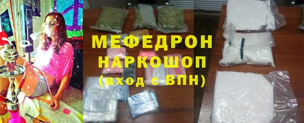 альфа пвп VHQ Балабаново