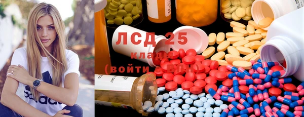 альфа пвп VHQ Балабаново