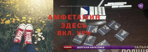 альфа пвп VHQ Балабаново