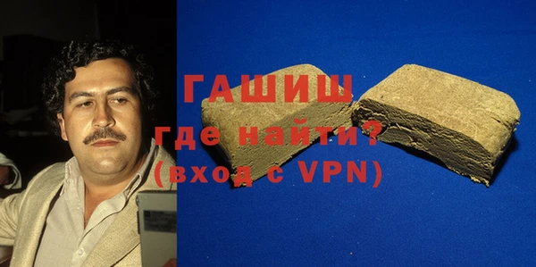 альфа пвп VHQ Балабаново