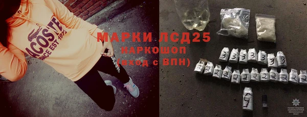 альфа пвп VHQ Балабаново