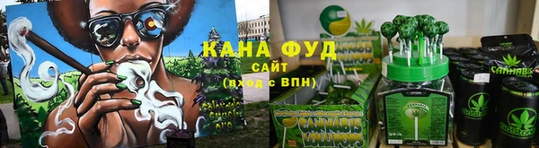 альфа пвп VHQ Балабаново