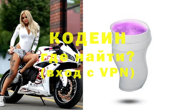 альфа пвп VHQ Балабаново