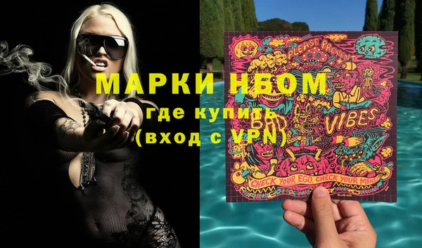 ешки Балахна