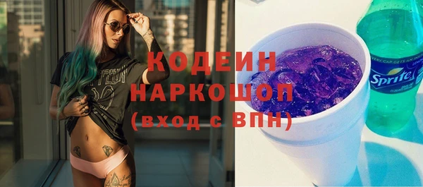 альфа пвп VHQ Балабаново