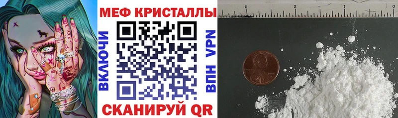 наркотики  Заинск  МЕФ mephedrone 