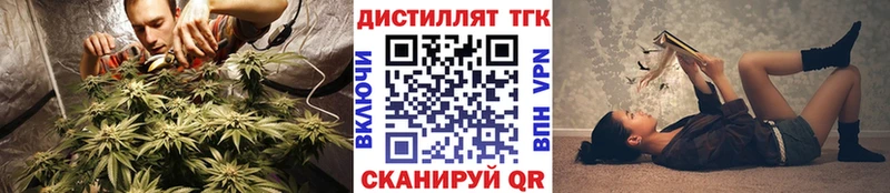 где найти наркотики Заинск ТГК Wax